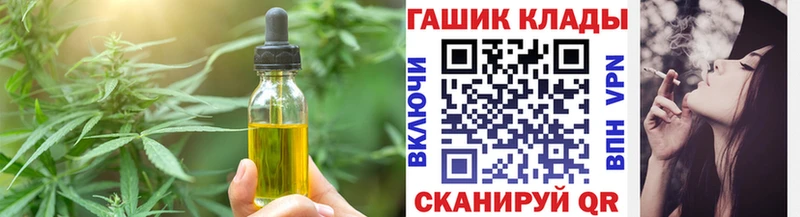 kraken ONION  Облучье  Cannafood конопля 