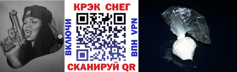 Кокаин 98%  мориарти клад  Облучье 
