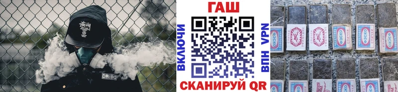 гидра онион  Облучье  ГАШ VHQ 