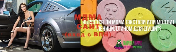 дмт Лабытнанги