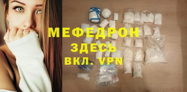 соль ск Ладушкин