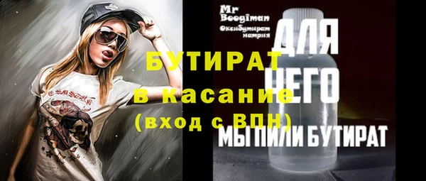 спайс Лиски