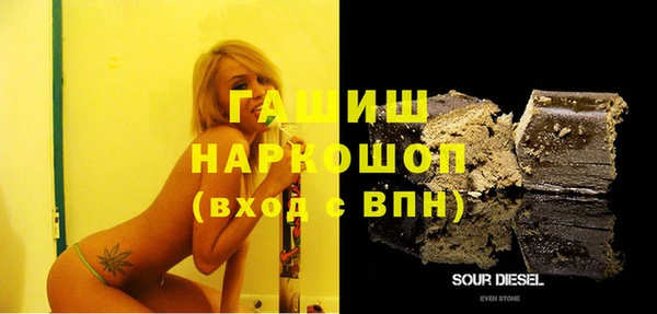 соль ск Ладушкин