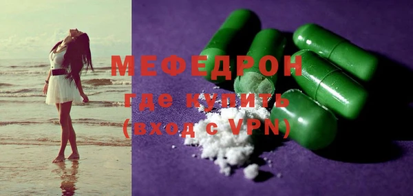 экстази Лагань