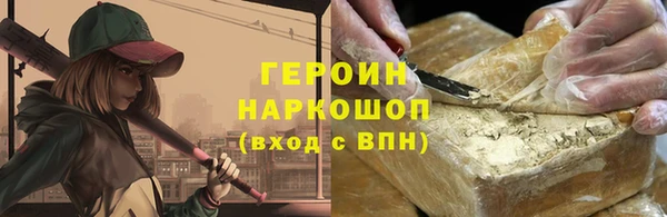 соль ск Ладушкин