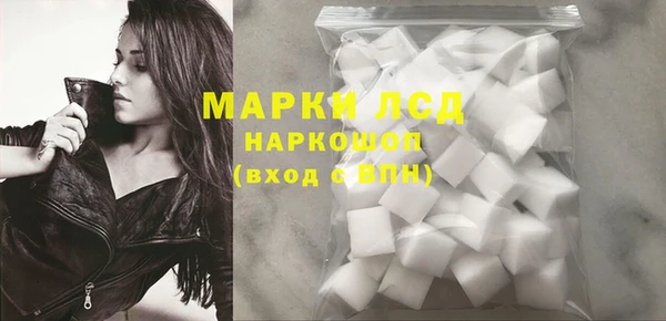 экстази Лагань