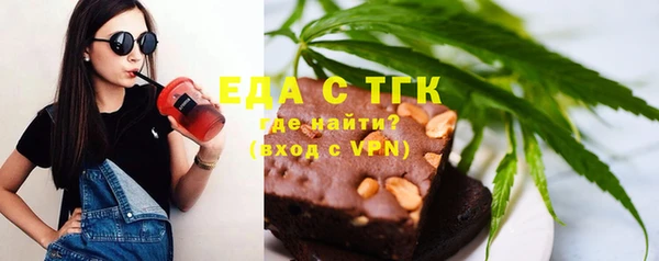 экстази Лагань