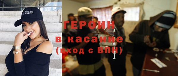 экстази Лагань