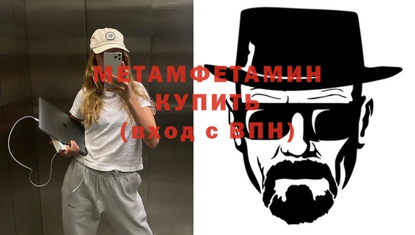 соль ск Ладушкин