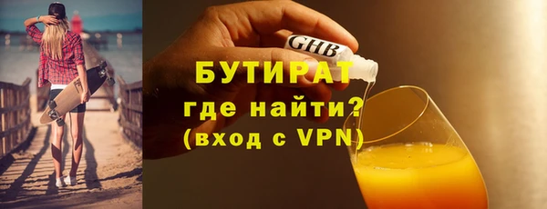 соль ск Ладушкин