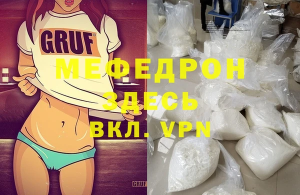 дмт Лабытнанги