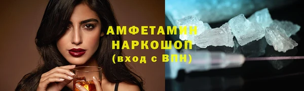 соль ск Ладушкин