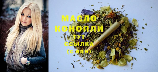 кристаллы Чердынь