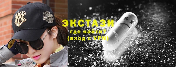 экстази Лагань