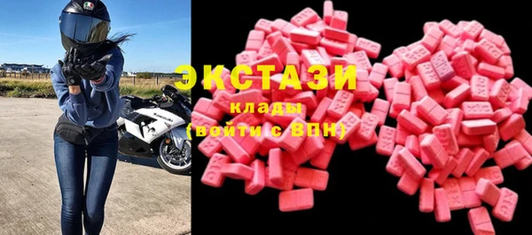 соль ск Ладушкин