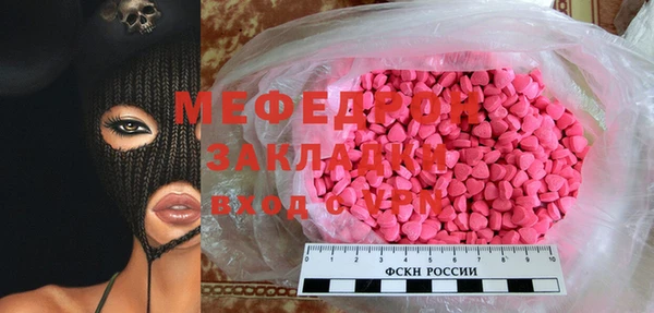экстази Лагань