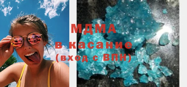 экстази Лагань