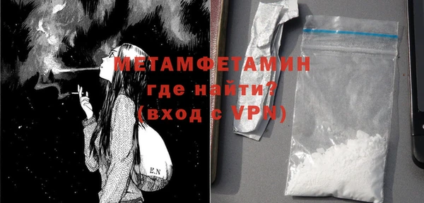 соль ск Ладушкин