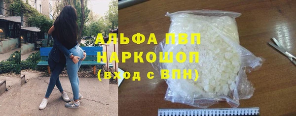 соль ск Ладушкин