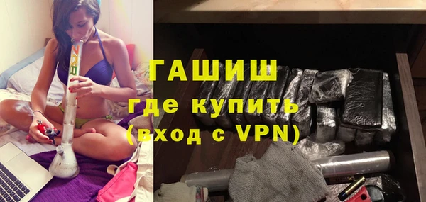 сатива Лихославль