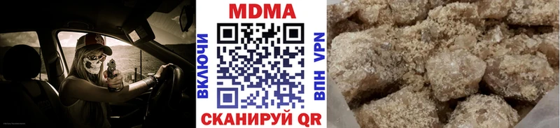 маркетплейс как зайти  цены наркотик  Облучье  MDMA Molly 