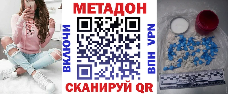 Метадон methadone  мориарти какой сайт  Облучье  kraken рабочий сайт 