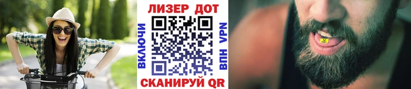 Наркотические марки 1,8мг  Облучье 